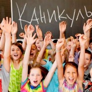 Куда сходить с детьми в Санкт-Петербурге в весенние каникулы 2021 фотографии