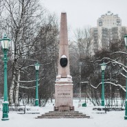 Акция памяти «Нет истины, где нет любви» фотографии