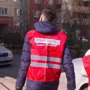 Акция #МыВместе фотографии