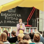Праздничная программа «Петербургский Текст» фотографии