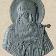 Выставка «Патриархи и Мыслители» фотографии