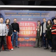 Паблик-ток «Феномен коллективного творчества в литературе» фотографии