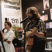 Семейный фестиваль «Как пройти в библиотеку» фотографии
