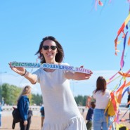 Фестиваль воздушных змеев «Легко-Фест 2022» фотографии