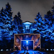 Мультимедийная выставка «Сад Света» фотографии