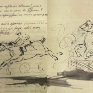 Выставка «Озарения. Детская выставка в Шереметевском дворце» фотографии