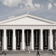 Архитектурный фестиваль «Архитектон» фотографии