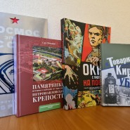 Выставка «Издания Государственного музея истории Санкт-Петербурга» фотографии