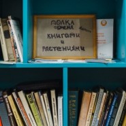 Литературный день в Центре добрососедства театров «Дом» фотографии