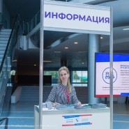 Общегородская ярмарке вакансий 2021 фотографии