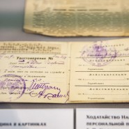 Выставка «Герой, художник, публицист. Памяти Георгия Петровича Кадина» фотографии