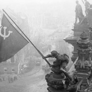 Выставка фотографий Евгения Халдея  фотографии