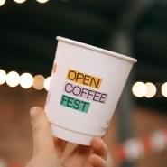 Кофейный фестиваль Open Cofee Fest фотографии
