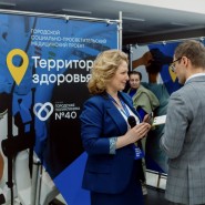 Бесплатный медицинский проект «Территория здоровья» в ОХТА МОЛЛ фотографии