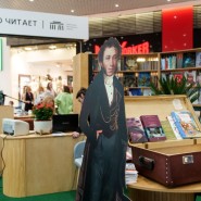 Открытие библиотечного пункта «Книжный остров» в ТРК ЛЕТО фотографии