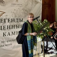 Выставка «Легенды, рождённые в камне» фотографии