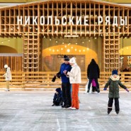 Зима в Никольских рядах 2023/24 фотографии
