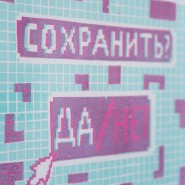 Выставка «Угол» фотографии