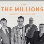 Концерт рок-группы «The Millions» фотографии