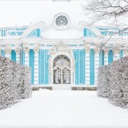 Музей-заповедник Царское село зима 2023 фотографии