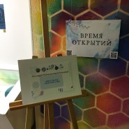 VIII Межмузейно-Вузовский фестиваль «В музей — сегодня, в науку — завтра!» фотографии