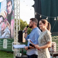 Фестиваль «Лето.Парк.Кино-2023»  фотографии