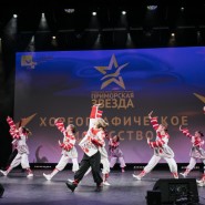 Гала-концерт «Приморская звезда» 2023 фотографии