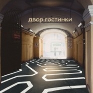 Во дворе Гостиного двора откроется общественное пространство фотографии
