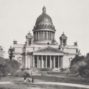 Выставка «Град Петров. Петровский Петербург в зеркале искусства Серебряного века» фотографии
