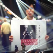 Фестиваль «Послание к человеку-2022» фотографии