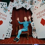 Волшебный мир фокусов и иллюзий в Музее Магии фотографии