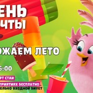 «День Мечты» в Парке развлечений Angry Birds Activity Park 2022 фотографии