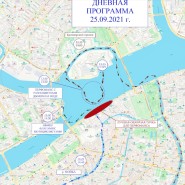Закрытие гидросезона в Санкт-Петербурге 2021 фотографии