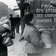 Экскурсия «Блокадный Ленинград» фотографии