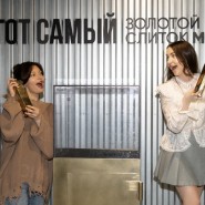Музей «Арт и Факты • МАФ» фотографии