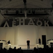 Программа кинопоказов киностудии «Лендок» ко дню снятия блокады Ленинграда фотографии