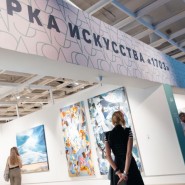 Выставка «Санкт-Петербургская ярмарка искусства 1703» 2024 фотографии