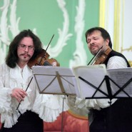 Международный фестиваль EARLYMUSIC 2021 фотографии