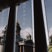 Фестиваль «Архитектон MMXXV» фотографии