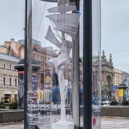 Выставочный проект «Сквозь проспект» фотографии
