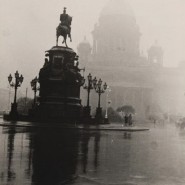 Выставка «Поэтика города. Ленинград 1950 – 1960-х» фотографии