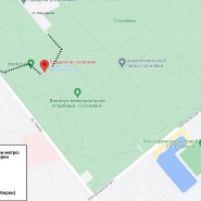 Праздник весны «НАВРУЗ» в Санкт-Петербурге 2022 фотографии