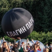 Фестиваль уличных театров «Елагин парк» фотографии
