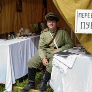 Военно-исторический фестиваль «Великая война. 1914» фотографии