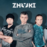 Концерт группы ZNAKI фотографии