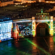 Фестиваль «Страна СВЕТА-2022» фотографии