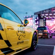 Дdrive-in шоу «Прекрасная М. В поисках утраченной любви» фотографии