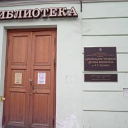 Лекция «Познай себя — познай Вселенную» фотографии
