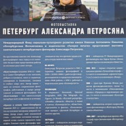 Фото: Инна Конова