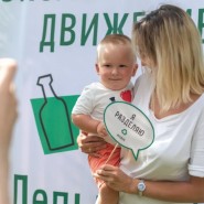 Экодень от «Собиратора» в ТРК ЛЕТО фотографии